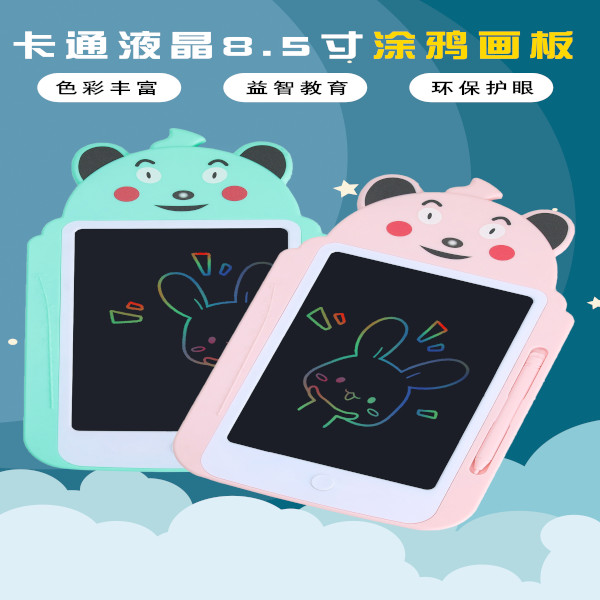 China Writing Board For Kids, Writing Board For Kids Wholesale,  Manufacturers, Price