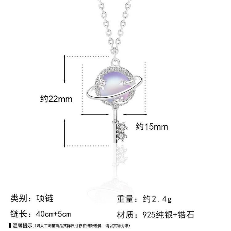 Female Korean Edition Necklace Blue Aurora Universe Necklace S925 Sterling  Silver Fantasy Planet Key Necklace Fashion Necklace - Necklace - AliExpress